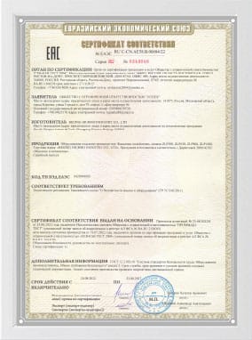 certificati